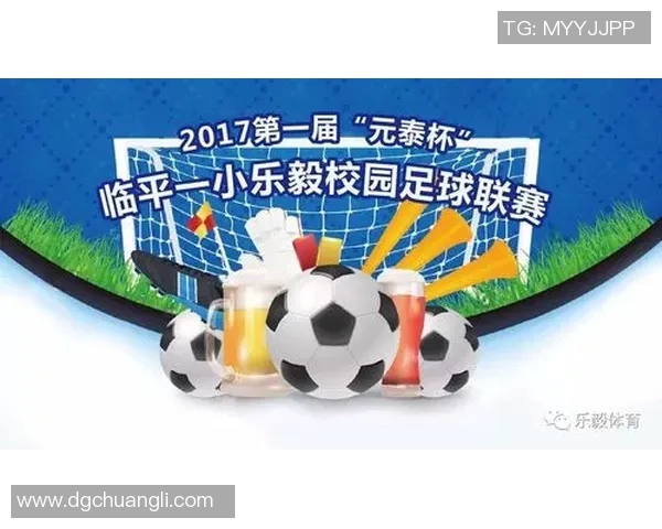 为足球比赛助威加油牌设计创意与实用性结合的完美方案