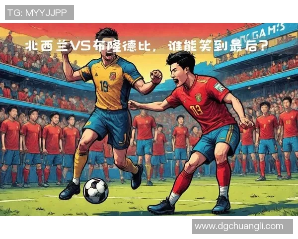 布隆德比对决精彩回顾与分析揭示球队战术与球员表现